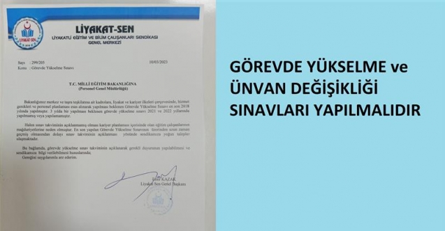 GÖREVDE YÜKSELME SINAVLARI YAPILMALIDIR