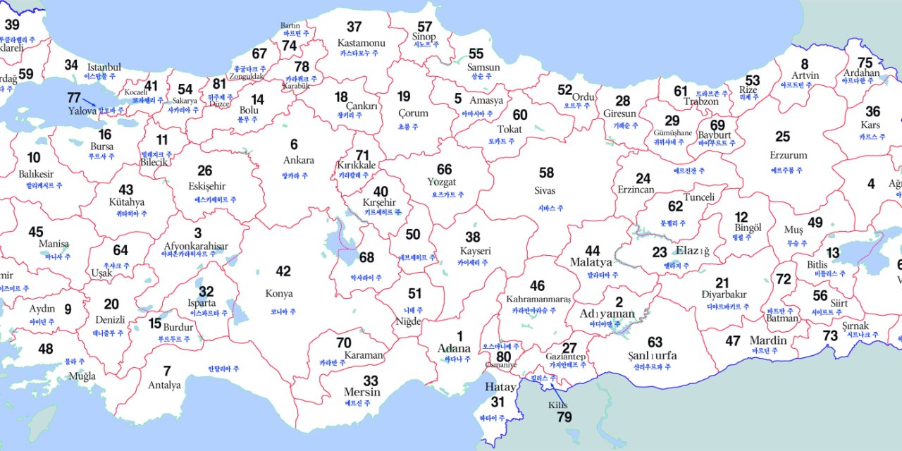 İl olacak ilçe 8 kritere sahip olması gerekiyor, 24 ilçe bunu başardı